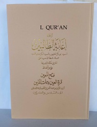 JUZ 26 IANATUTTOLIBIN KITAB SALAPIYAH SUKABUMIAN | Terjemah Sunda Kitab Ianah Jilid 26