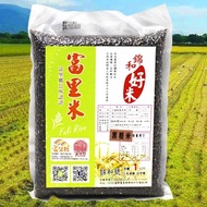 (現貨＋預購)[錦和好米]花蓮富里米-黑米(黑糙米)18包(1kg/包)來自花蓮的好米