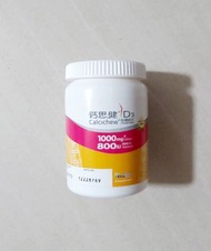 正品鈣思健Calcichew D3 咀嚼鈣片(30片裝)