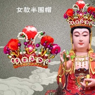 佛具用品 菩萨帽子娘娘帽观音帽神明帽 神像佛像装饰 菩萨装饰8.31 Buddhist Supplies: Bodhisattva Hats, Goddess Hats, Guanyin Hats, 