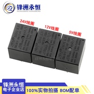 HK3FF-12V-SHG HK3FF-12V-SHG HK3FF-24V-SHG T73 Huike Relay