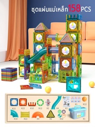 STEM magnetic tiles 3D ของแท้ ของเล่น montessori 43-200 ชิ้น ต่อแม่เหล็ก ของเล่นเด็ก ชุดตัวต่อ