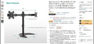 Wali free 螢幕架 (可放兩個27吋 打直打橫都可以)