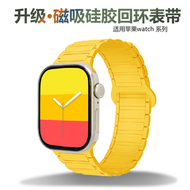 適用S10蘋果S9手錶iwatch10錶帶applewatch9磁吸矽膠S8腕帶女s7男豔陽色適用49mm錶盤的錶帶