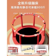 Indoor Trampoline for Kids, Children's Jumping Bed with Safety Net, Toddler Trampoline Toy, Single B