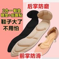 Shipping High Heel Handy Tool Ladies Full Pad Anti-Wear Anti-Drop Anti-Slip Massage Shoes What To Do
