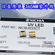 NICHIA NICHIA NCSU033C 3W Ultraviolet 365nmUVLED Lamp Beads NCSU033CT Brand New Authentic