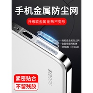Suitable for iqoo12 Metal Anti-dust Mesh 12pro Mobile Phone Speaker Hole Anti-dust Plug iq12 Chargin