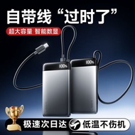 [Li Sen] Mobile Phone 3C Charging Treasure Power Bank 2026 New Style Comes with Cable Fast Charge 1,