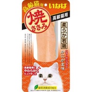INABA - 燒雞柳 蟹肉味 |高齡貓小食 QYS-22 706707