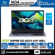 NOTEBOOK (โน๊ตบุ๊ค) ACER ASPIRE GO AG15-31P-30EJ 15.6" FHD/CORE i3-N305/8GB/SSD 512GB/WINDOWS 11 รับ