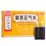 [Tongrentang] Huoxiang Zhengqi Water 10ml*6 pieces/box to relieve exterior and dampness, regulate qi