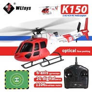 WLtoys K150 Brushless RC Helicopter 4CH AS350 Scale Model with Optical Flow & Altitude Hold 6-Axis G