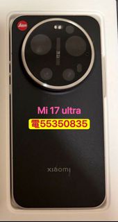 ❤️請致電55350835或ws我❤️Mi 17 Ultra 512GB (歡迎換機) 99%新 有Google Play商店❤️三星手機 安卓手機Android手機小米❤️