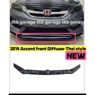 2014 Accord front diffuser lips skirt