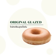 พร้อมส่ง  Krispy Kreme คริสปี้ครีม  โดนัทคริสปี้ครีม โดนัทแสนอร่อย สินค้าสดใหม่ต่อวัน