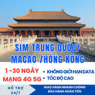 Sim/Esim Du Lịch Trung Quốc / Hồng Không / Macao 1GB - 3GB/ngày + Không Giới Hạn Tốc Độ Thường Són