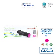 Fuji Xerox CP315dw/CM315z (CT202612) หมึกแท้สีแดง (Magenta) ใช้กับเครื่องปริ้น Fuji Xerox Docuprint 