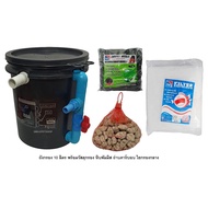 ❗❗สินค้าขายดี❗❗ 10 liters filter tank with filter material (for fish ponds Helps to filter the water