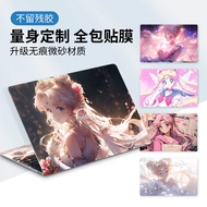 [Ready Stock] Notebook Sticker No Glue Suitable for Dellingyue 16plus Computer 14Pro Protective Case