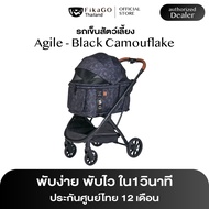 [1 Year Warranty] FikaGO Pet Stroller Agile Model Black Camouflage No. 1 Folding