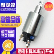 Excavator Carter303 305.5 306 307C/D/E Engine Starter Motor Magnetic Switch Accessories