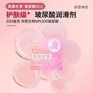 2025新品大象避孕套高潮玻尿酸002避孕套超薄安全套byt裸入男用成人情趣Elephant condom orgasm hyaluronic acid 002 contraception202510