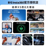 Shadowstone Insta360 X5 X4 Panoramic Sports Camera 8K HD Anti-Shaking Motorcycle Skiing Sports Camer