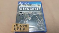 【全新現貨】PS4 往日不再 中文版 Days Gone