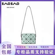 A-🥨Issey Miyake Bag Cupid Box Bag Three-Dimensional Niche Women's Messenger Bag Diamond Pattern BaginsGood-looking All-M