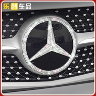 Mercedes-Benz glb Interior Decoration glb200 Modified glb220 Interior Supplies Car Logo Steering Whe