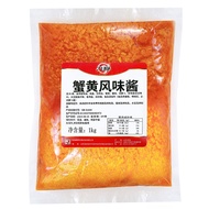 1kg crab roe flavored sauce, commercial crab roe mixed with1kg蟹黄风味酱商用 蟹黄拌饭拌面专用酱料蟹酱黄油粉蟹粉酱商用装 24.3.24