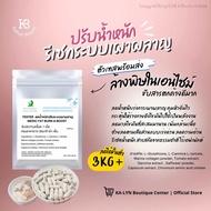 𝙏𝙀𝙎𝙏𝙀𝙍 | Medic Fat Burn and Booster | ลดสูตรปรับรีเซทระบบเผาผลาญ ล้างพิษในเอนไซม์ลดมันเก่า สิ่งตกค้า