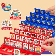 ZY403Children's board game guess who I am - child Children's board game guess who I am parent-child 