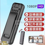 D3警用密錄器高畫質 秘錄器隨身 小型攝影嘰 夜視微型攝影嘰 偽装攝影嘰針孔 背夾式行车記錄器 戶外運動攝影