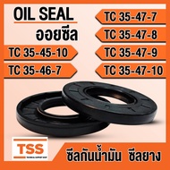 TC35-45-10 TC35-46-7 TC35-47-7 TC35-47-8 TC35-47-9 TC35-47-10 Oil seal Rubber (Oil seal) TC