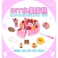 DIY Cake Cutting Set