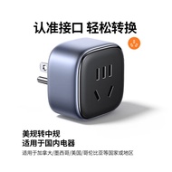 Travel Adapter Converter Green Union British Standard Power Socket Plug for Travel Abroad Computer P