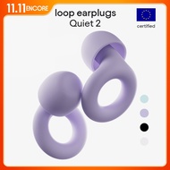 Loop Quiet 2- Noise Reducing Earplugs (-24dB) for Focus, Study, Noise Sensitivity Travel & Sleep - S