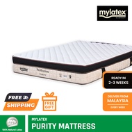 MyLatex PURITY (11 inch), The PERFECTION Series, 100% Natural Latex Orthopaedic Mattress, Available Sizes (Queen, King, Single, Super Single)