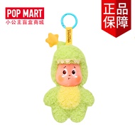 ตุ๊กตาพวงกุญแจ Popmart 123 Star Man Series กล่องสุ่ม ของขวัญทันสมัย