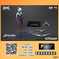 【預訂】CCSTOYS : Ultraman Zero @SevenToys