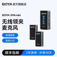 BOYA BOYA XM6 Mini Wireless Lavalier Microphone Mobile Phone Camera SLR Live Noise Reduction Little 