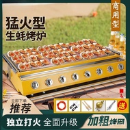 Commercial gas-powered oyster grill, oyster roasting oven, oyster paper box grill, oyster grill for 