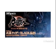 屯門站交收 全新未開 日版 shf black sun 幪面超人 假面騎士 kamen rider