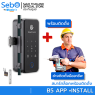 {พร้อมติดตั้ง} Sebo Jidoor B5 APP GEN2 DIGITAL DOOR LOCK สำหรับกระจกบานเปลือยเดี่ยวและคู่ เปิดด้วย ร