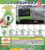 Bandai 扭蛋 - 日本鐵路 JR 山手線 發聲器 (全套6款)