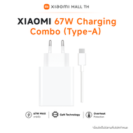 Xiaomi 67W Charging Combo (Type-A) / Xiaomi 120W adapter charger combo รับประกัน 6 เดือน