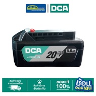 แบตเตอร์รี่ 20V 5Ah FFBL2050 DCA