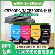 New Decoration Suitable for Lenovo MC8300DN Powder Cartridge LT4683 Ink Cartridge C8300N Laser Print